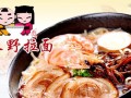 长野拉面怎么样（长野拉面怎么样）