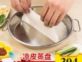 凉皮锣哪里有（哪里有卖凉皮锣锣）