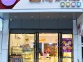 爱尚DIY烘焙怎么样（杭州哪家蛋糕店最好）