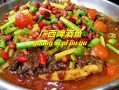 象鼻山啤酒鱼哪家最正宗,啤酒鱼是哪里的美食