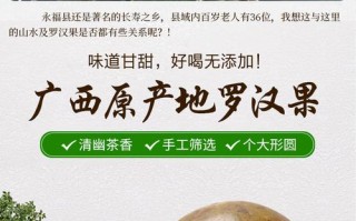 罗汉果在哪里买比较好（罗汉果一般哪里有卖）
