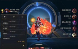 lol把队友举报了会咋样,英雄加盟被投诉会怎么样吗
