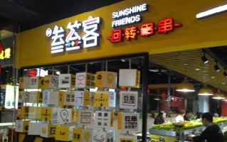 一签客小炉自助烧烤怎么样,叁签客加盟