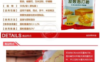泡打粉是什么哪里有卖（泡打粉超市有卖吗?在什么柜台?名字就叫泡打粉吗）