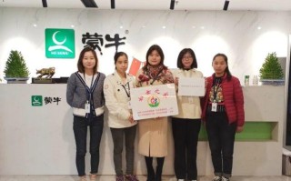 成都鸿源蒙牛乳业有限公司怎么样,成都开鲜奶吧怎么样赚钱吗