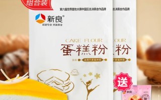 蛋糕粉在哪里有卖（肉桂粉哪能买到）