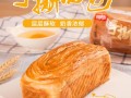 面包房一个手撕面包正常多少克,手撕面包店怎么样好吃吗