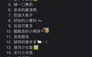 星球炸鸡店怎么样（冷门却很高级的网名）