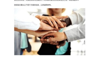 怎么样能留住员工（怎么样能留住员工呢）