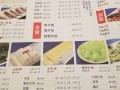 蜀九香麻辣烫怎么样（蜀九香火锅特色菜品）