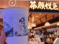 茶颜悦色怎么样（茶颜悦色为什么好喝）