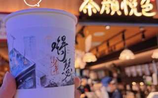 茶颜悦色怎么样（茶颜悦色为什么好喝）