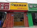 延庆观炸鸡怎么样（延庆观炸鸡怎么样好吃吗）