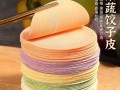饺子皮在哪里买（饺子皮在哪里买比较好）
