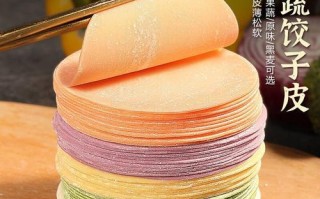 饺子皮在哪里买（饺子皮在哪里买比较好）