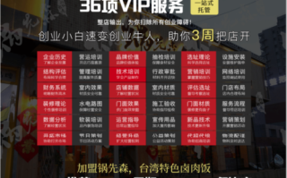 厦门开店怎么样啊（厦门开店怎么样啊赚钱吗）