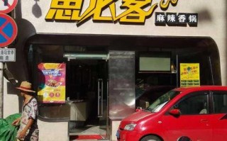 思必客怎么样（思必客怎么样）
