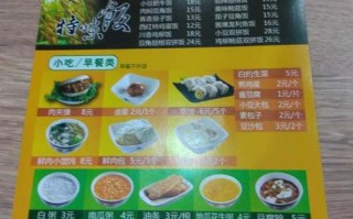 小豆面馆 怎么样（小吃文案短句干净）