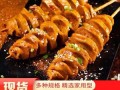 卖烤面筋100串利润多少,生串串是什么意思