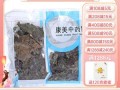 干紫苏叶药店有卖么,干紫苏叶哪里有卖的