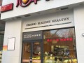 心岸蛋糕店怎么样（心岸蛋糕店怎么样啊）