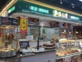 超市开餐饮店怎么样（超市开餐饮店怎么样赚钱）