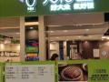 大米先生工作怎么样（国色天香里的米先生暗指谁的私生子）