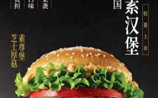 肯德基汉堡健康吗,肯得利汉堡怎么样好吃吗