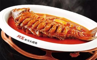 郑州哪里吃黄河鲤鱼（郑州大鲤鱼哪家最好吃）