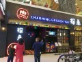 探鱼是哪个公司旗下品牌,加盟探鱼怎么样可靠吗