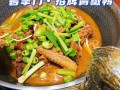 青椒辣子鸭最正宗的做法,附近哪里有好吃辣椒鸭店