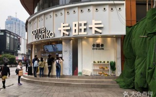 合肥卡旺卡怎么样（卡旺卡哪些省份有）