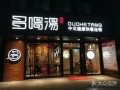 餐饮店汤很好喝，放了什么上瘾,多喝汤餐饮连锁怎么样