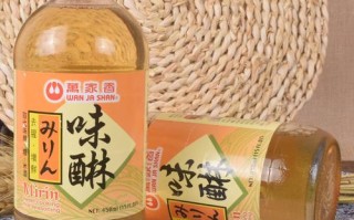 佐料中的味林是什么？哪里可以买到,味淋是什么调料哪里买