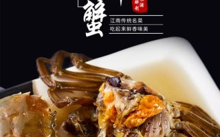 上海哪里醉蟹好吃（上海螃蟹品种）