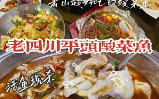 炒菜哪里好吃（炒菜哪里好吃杭州）