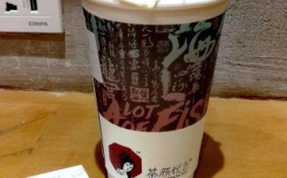 兑点幽兰茶怎么样（幽兰拿铁什么味道）