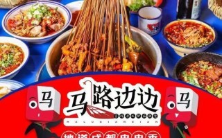 济南马路边边串串香怎么样（全国各个城市的顺口溜）
