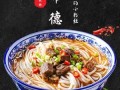 常德哪里米粉好吃（常德哪里米粉好吃又便宜）