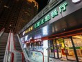 优米儿童餐厅怎么样（优米儿童餐厅怎么样啊）