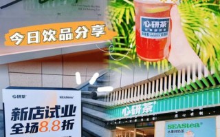 西柚心妍茶文案,心研茶工作怎么样