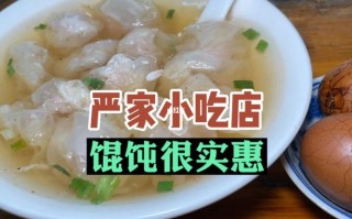 在家开个私房生鲜馄饨怎么样,现在开个馄炖店怎么样啊