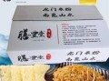 龙门米粉哪个牌子好吃啊,龙门正宗
