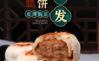 苏式鲜肉月饼哪里买（苏州鲜肉月饼可以放几天）