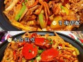多嘴肉蟹煲的做法，多嘴肉蟹煲怎么做好吃，多嘴,多嘴肉蟹煲是哪里的菜系?