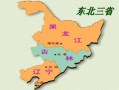 东北三省的盐是哪产的,东北哪里有盐矿
