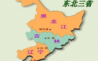 东北三省的盐是哪产的,东北哪里有盐矿