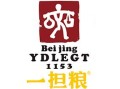 一担粮公司工作怎么样（一担粮公司待遇怎么样啊）