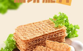 薄脆哪里的好吃（薄脆哪里的好吃正宗）