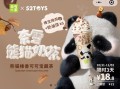 熊猫奶茶怎么样（熊猫奶茶怎么样好喝吗）
